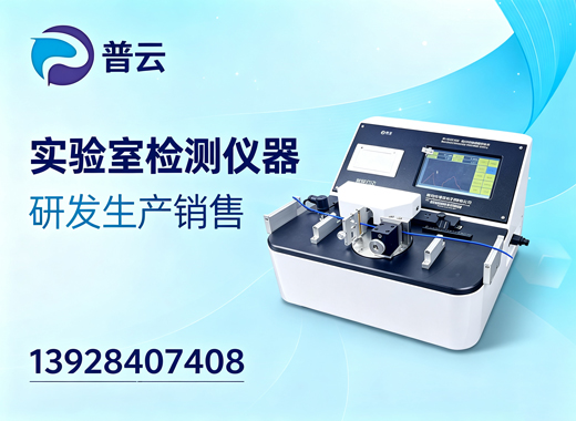 普云河源线上分站